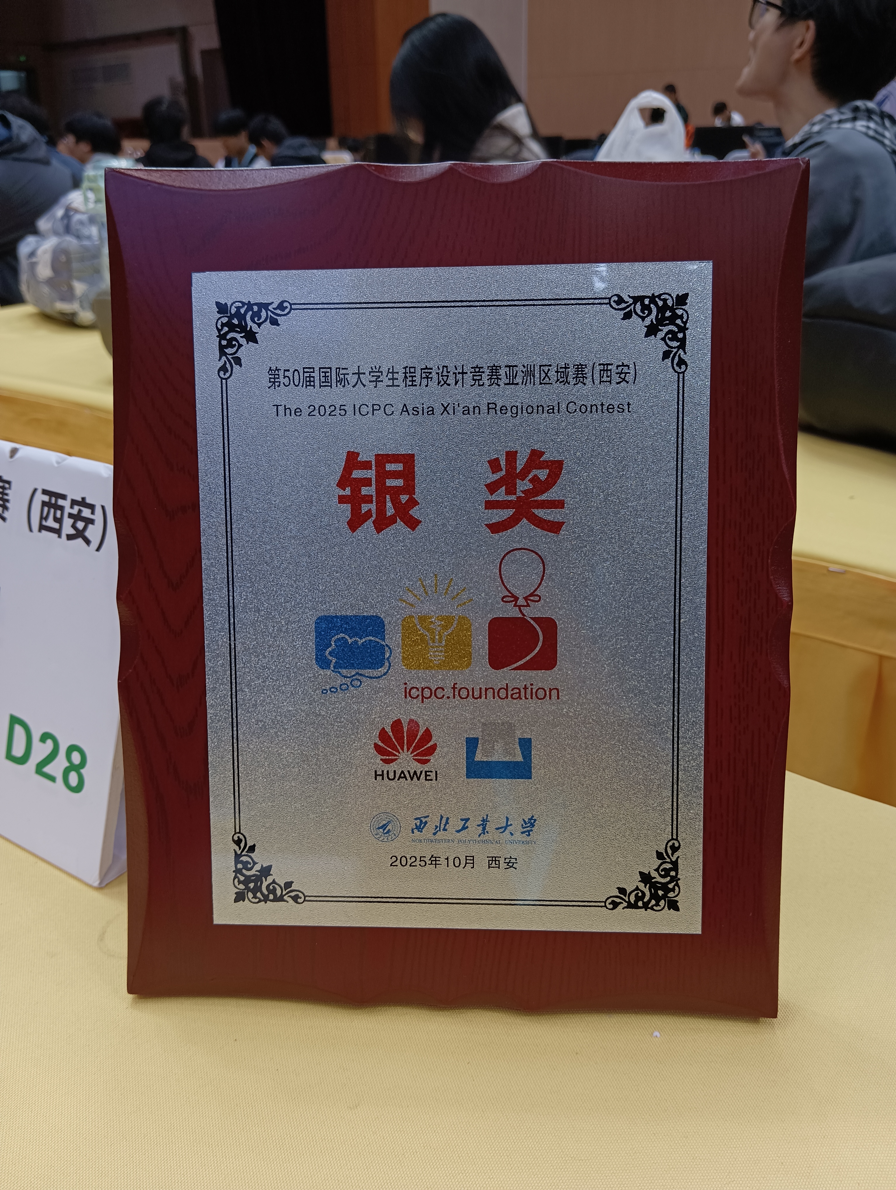 the photo of silver medal